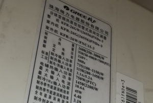 福清格力空调维修电话是多少