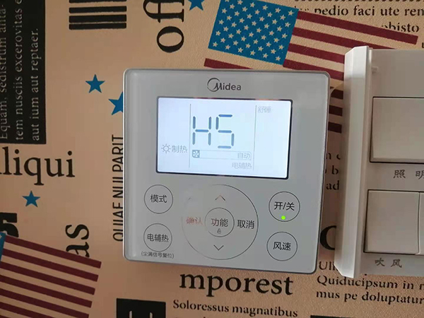 福清美的空调维修