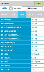 福清中央空调维修电话是多少