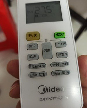 福清空调遥控器打不开